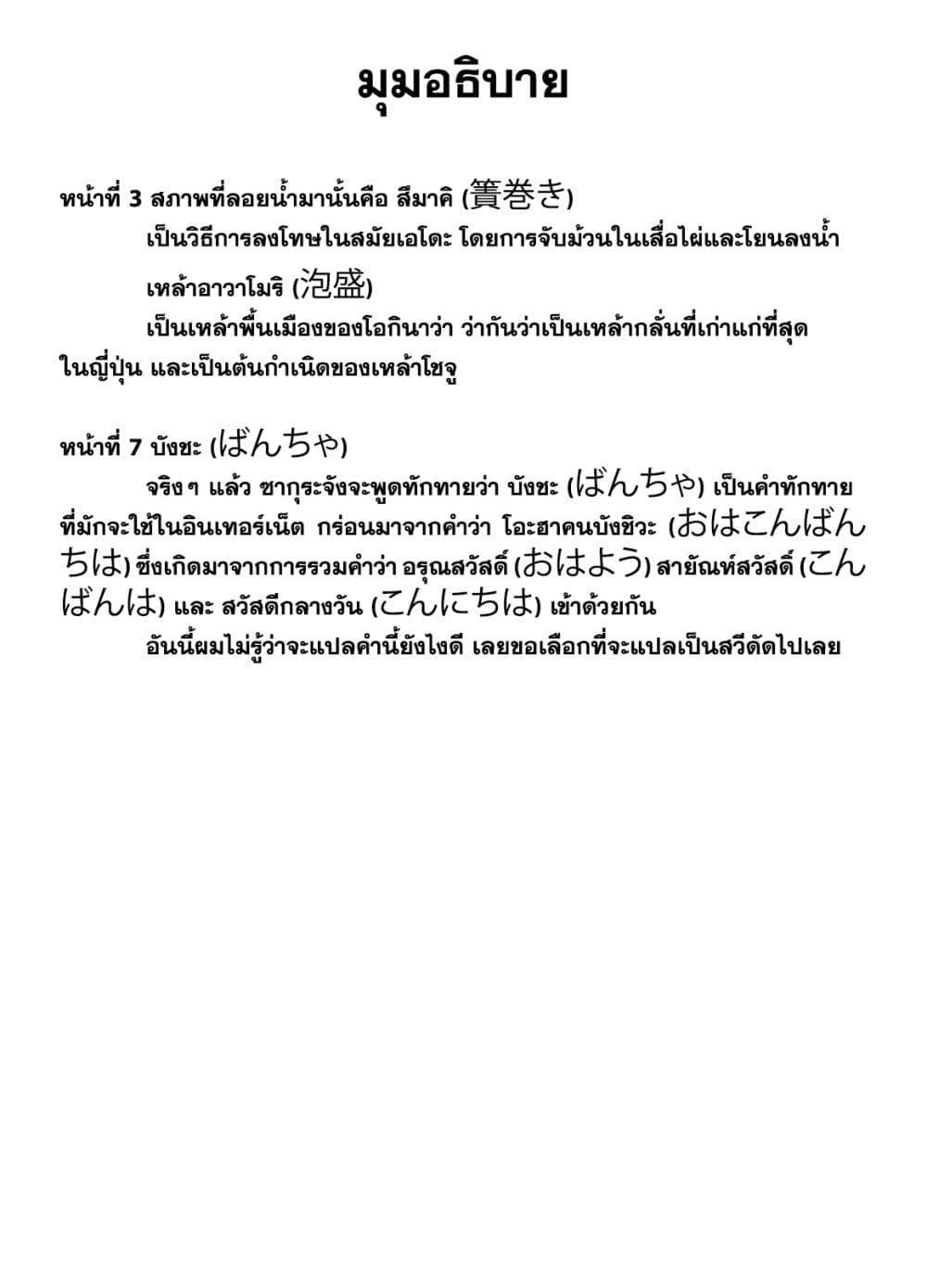 Manga-lc-com อ่านมังงะ อ่านการ์ตูน ออนไลน์ ฟรี Youkai Izakaya non Bere ke ตอนที่ 1 2 3 4 5 6 7 8 9 10 11 12 13 14 ฟรี ไม่มีโฆษณา Manga-lc - อ่าน มังงะ อ่าน การ์ตูน ออนไลน์ อ่านมังงะ ฟรี