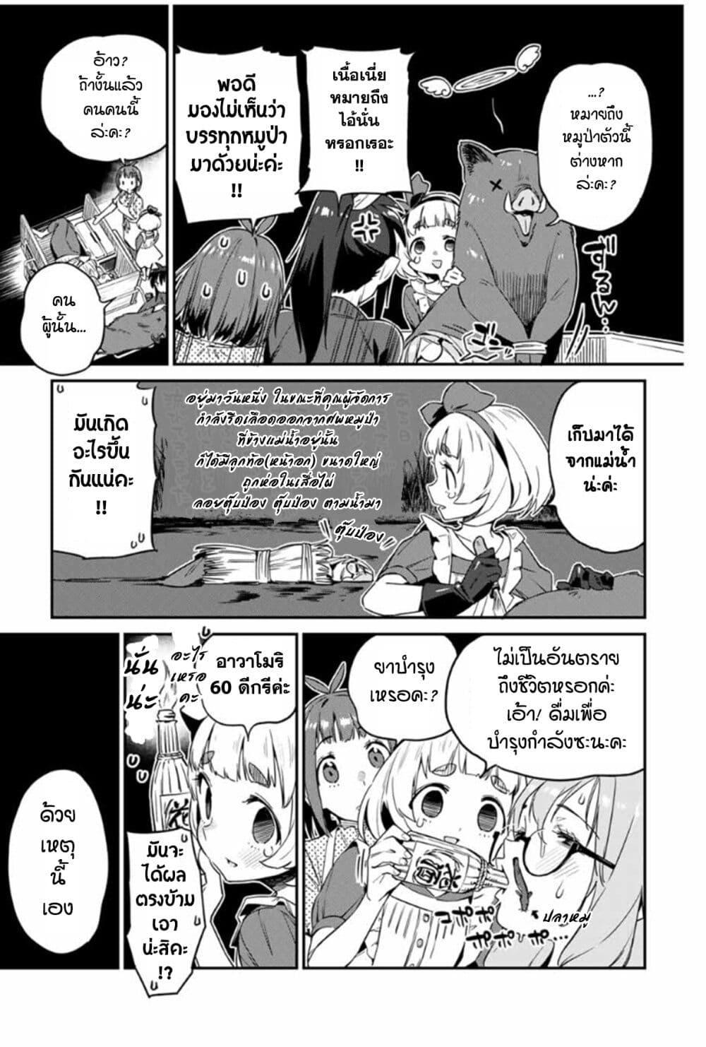 Manga-lc-com อ่านมังงะ อ่านการ์ตูน ออนไลน์ ฟรี Youkai Izakaya non Bere ke ตอนที่ 1 2 3 4 5 6 7 8 9 10 11 12 13 14 ฟรี ไม่มีโฆษณา Manga-lc - อ่าน มังงะ อ่าน การ์ตูน ออนไลน์ อ่านมังงะ ฟรี