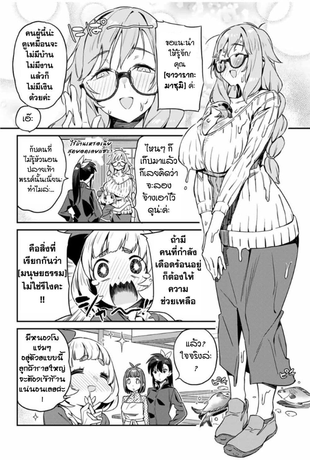 Manga-lc-com อ่านมังงะ อ่านการ์ตูน ออนไลน์ ฟรี Youkai Izakaya non Bere ke ตอนที่ 1 2 3 4 5 6 7 8 9 10 11 12 13 14 ฟรี ไม่มีโฆษณา Manga-lc - อ่าน มังงะ อ่าน การ์ตูน ออนไลน์ อ่านมังงะ ฟรี