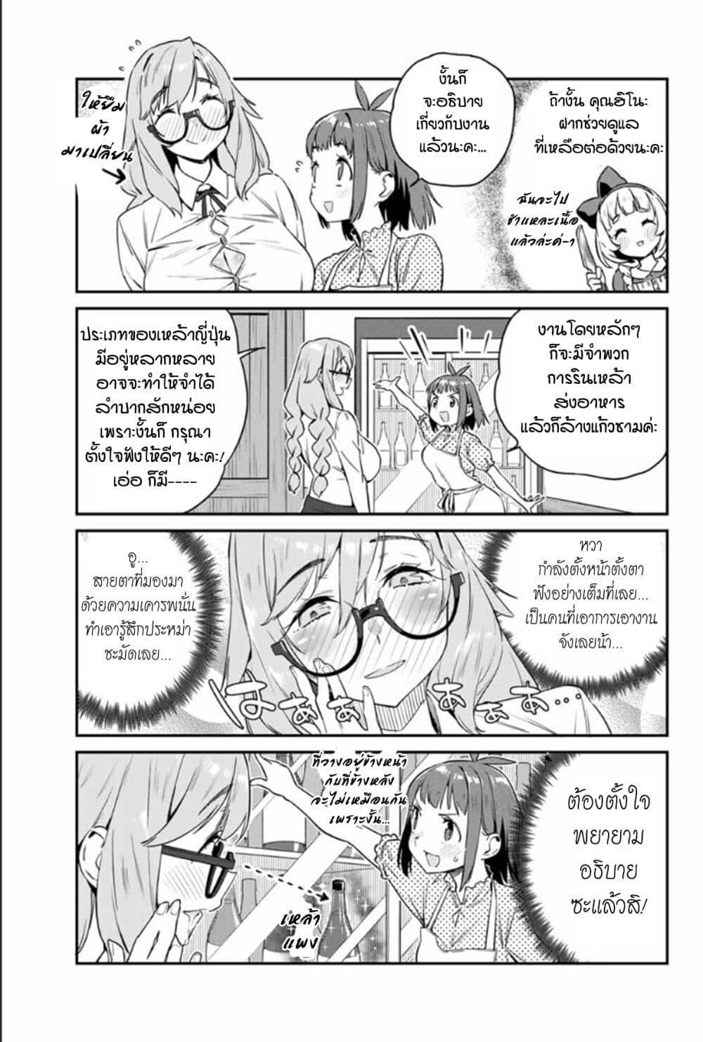 Manga-lc-com อ่านมังงะ อ่านการ์ตูน ออนไลน์ ฟรี Youkai Izakaya non Bere ke ตอนที่ 1 2 3 4 5 6 7 8 9 10 11 12 13 14 ฟรี ไม่มีโฆษณา Manga-lc - อ่าน มังงะ อ่าน การ์ตูน ออนไลน์ อ่านมังงะ ฟรี