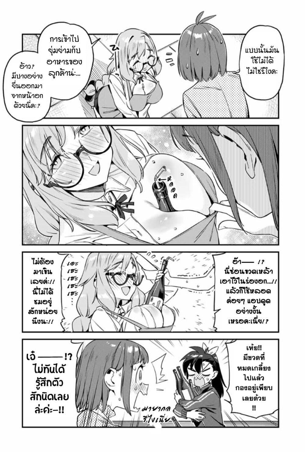 Manga-lc-com อ่านมังงะ อ่านการ์ตูน ออนไลน์ ฟรี Youkai Izakaya non Bere ke ตอนที่ 1 2 3 4 5 6 7 8 9 10 11 12 13 14 ฟรี ไม่มีโฆษณา Manga-lc - อ่าน มังงะ อ่าน การ์ตูน ออนไลน์ อ่านมังงะ ฟรี