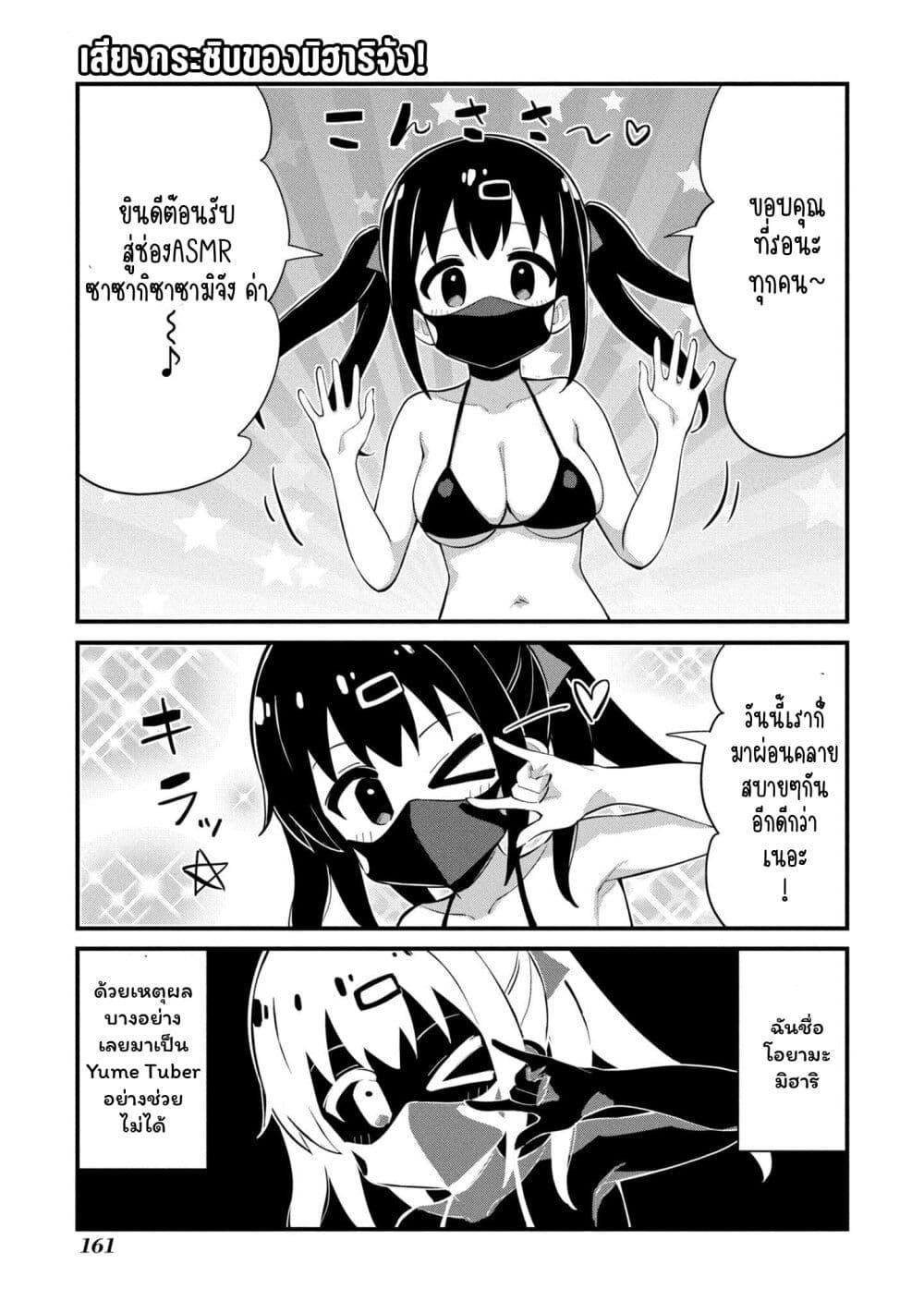 Manga-lc-com อ่านมังงะ อ่านการ์ตูน ออนไลน์ ฟรี Onii-chan wa Oshimai! Koushiki Anthology Comic ตอนที่ 1 2 3 4 5 6 7 8 9 10 11 12 13 14 ฟรี ไม่มีโฆษณา Manga-lc - อ่าน มังงะ อ่าน การ์ตูน ออนไลน์ อ่านมังงะ ฟรี