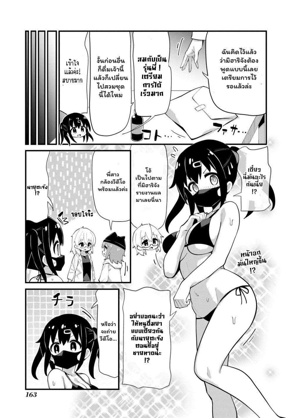 Manga-lc-com อ่านมังงะ อ่านการ์ตูน ออนไลน์ ฟรี Onii-chan wa Oshimai! Koushiki Anthology Comic ตอนที่ 1 2 3 4 5 6 7 8 9 10 11 12 13 14 ฟรี ไม่มีโฆษณา Manga-lc - อ่าน มังงะ อ่าน การ์ตูน ออนไลน์ อ่านมังงะ ฟรี