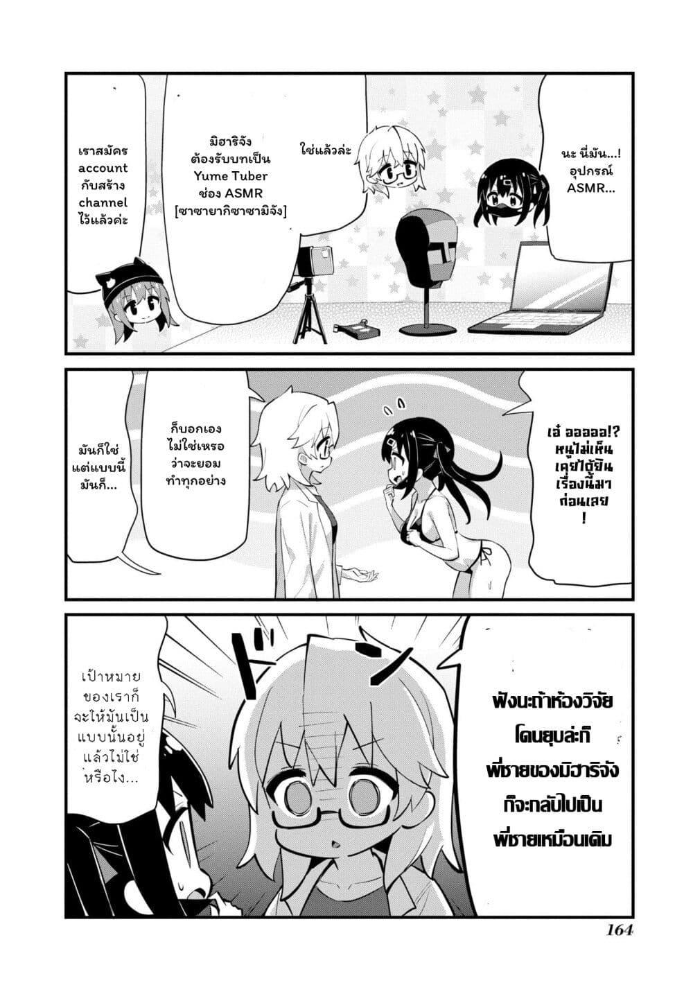 Manga-lc-com อ่านมังงะ อ่านการ์ตูน ออนไลน์ ฟรี Onii-chan wa Oshimai! Koushiki Anthology Comic ตอนที่ 1 2 3 4 5 6 7 8 9 10 11 12 13 14 ฟรี ไม่มีโฆษณา Manga-lc - อ่าน มังงะ อ่าน การ์ตูน ออนไลน์ อ่านมังงะ ฟรี