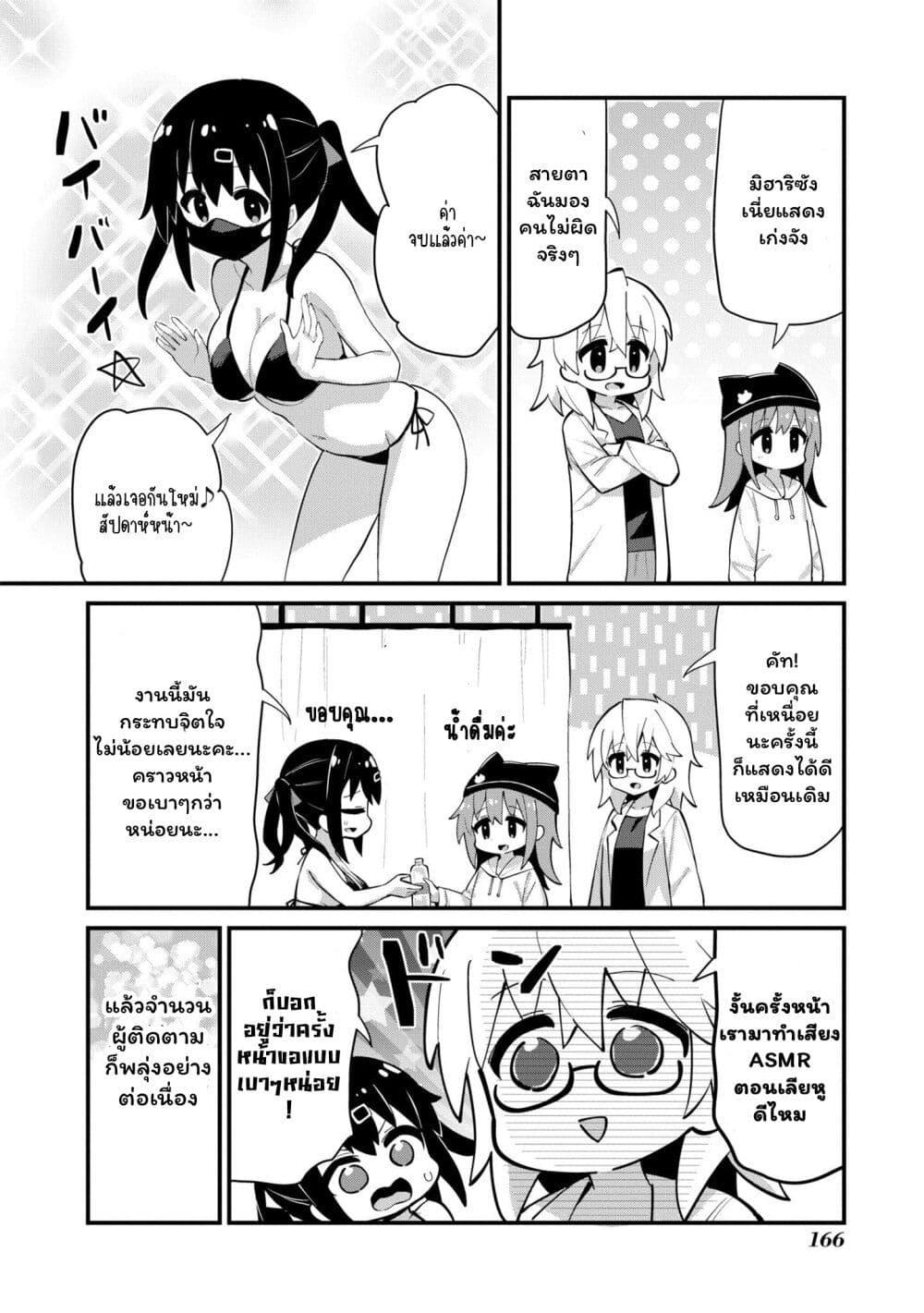 Manga-lc-com อ่านมังงะ อ่านการ์ตูน ออนไลน์ ฟรี Onii-chan wa Oshimai! Koushiki Anthology Comic ตอนที่ 1 2 3 4 5 6 7 8 9 10 11 12 13 14 ฟรี ไม่มีโฆษณา Manga-lc - อ่าน มังงะ อ่าน การ์ตูน ออนไลน์ อ่านมังงะ ฟรี