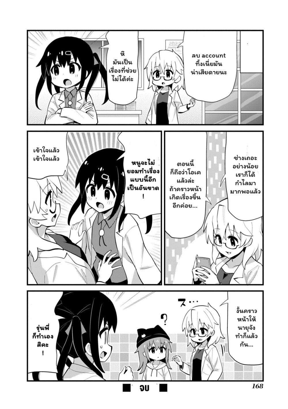 Manga-lc-com อ่านมังงะ อ่านการ์ตูน ออนไลน์ ฟรี Onii-chan wa Oshimai! Koushiki Anthology Comic ตอนที่ 1 2 3 4 5 6 7 8 9 10 11 12 13 14 ฟรี ไม่มีโฆษณา Manga-lc - อ่าน มังงะ อ่าน การ์ตูน ออนไลน์ อ่านมังงะ ฟรี