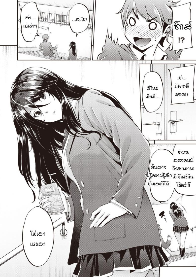 Doujin-Lc- อ่าน โดจิน มังฮวา เกาหลี ญี่ปุ่น จีน แปลไทย ไม่ค่อยเข้าใจความรักสักเท่าไหร่ [Mikuni mizuki] Koitte yoku wakaranai ตอนที่ 1 2 3 4 5 6 7 8 9 10 11 12 13 14 ฟรี ไม่มีโฆษณา อ่าน โดจิน Manhwa เกาหลี ญี่ปุ่น จีน เรามีครบ คัดมาให้เน้นๆ โดจิน 18+ รับประกันความฟินโดย  Doujin Lc
