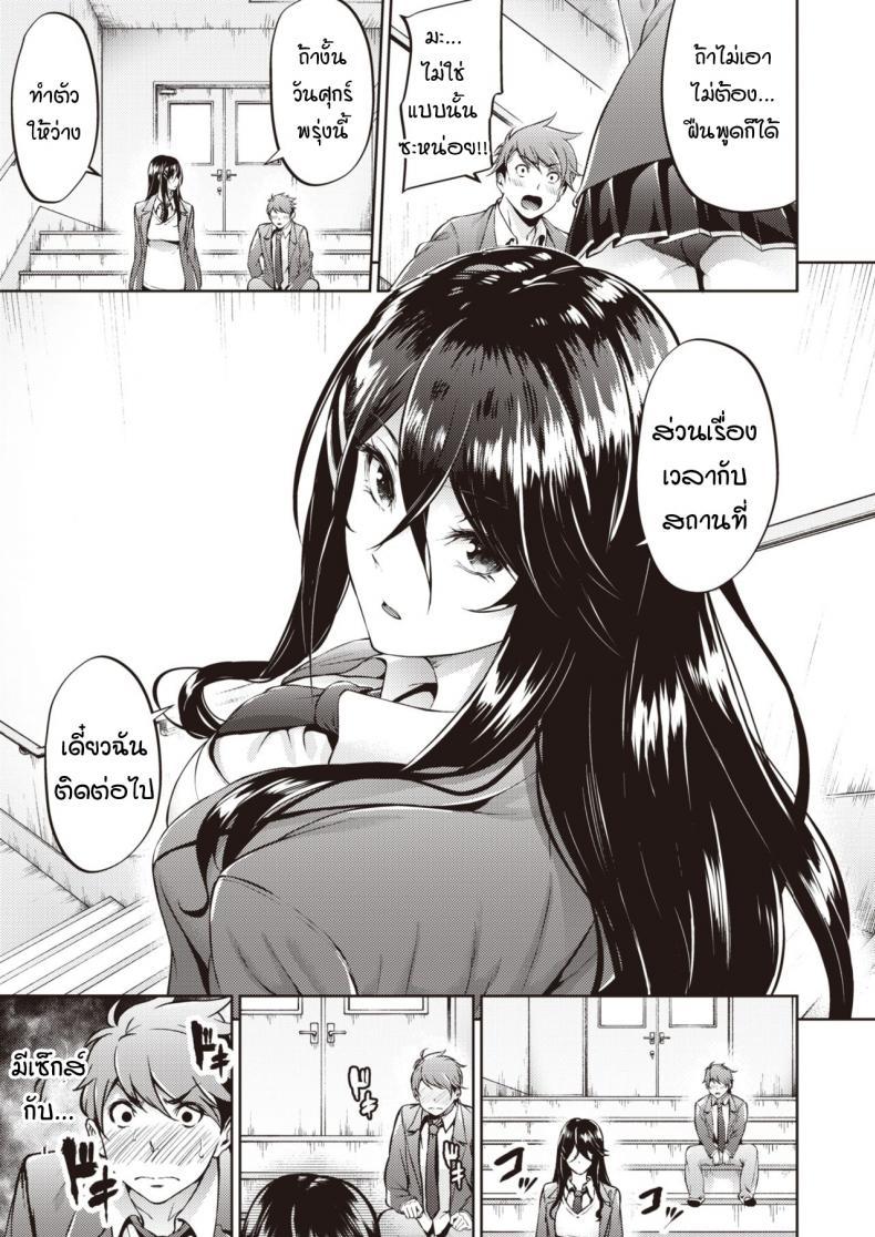 Doujin-Lc- อ่าน โดจิน มังฮวา เกาหลี ญี่ปุ่น จีน แปลไทย ไม่ค่อยเข้าใจความรักสักเท่าไหร่ [Mikuni mizuki] Koitte yoku wakaranai ตอนที่ 1 2 3 4 5 6 7 8 9 10 11 12 13 14 ฟรี ไม่มีโฆษณา อ่าน โดจิน Manhwa เกาหลี ญี่ปุ่น จีน เรามีครบ คัดมาให้เน้นๆ โดจิน 18+ รับประกันความฟินโดย  Doujin Lc