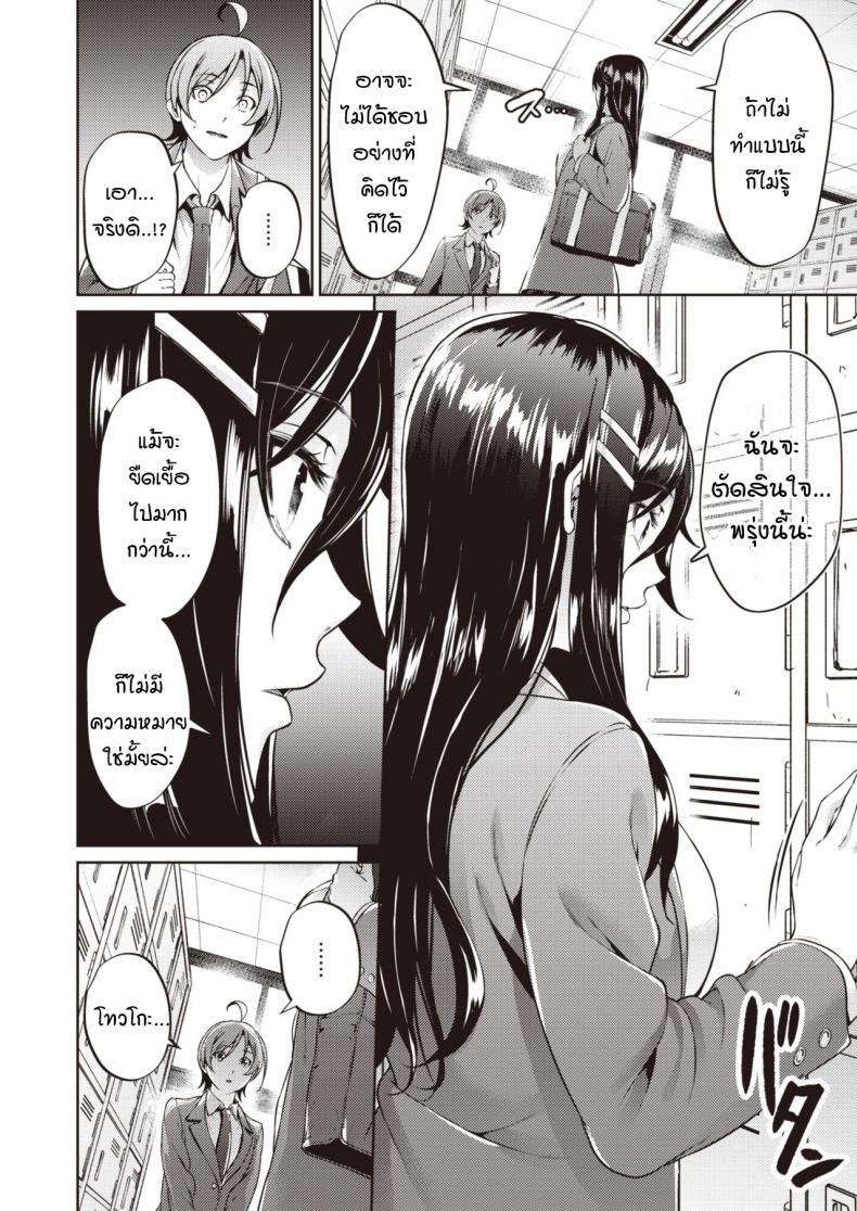 Doujin-Lc- อ่าน โดจิน มังฮวา เกาหลี ญี่ปุ่น จีน แปลไทย ไม่ค่อยเข้าใจความรักสักเท่าไหร่ [Mikuni mizuki] Koitte yoku wakaranai ตอนที่ 1 2 3 4 5 6 7 8 9 10 11 12 13 14 ฟรี ไม่มีโฆษณา อ่าน โดจิน Manhwa เกาหลี ญี่ปุ่น จีน เรามีครบ คัดมาให้เน้นๆ โดจิน 18+ รับประกันความฟินโดย  Doujin Lc