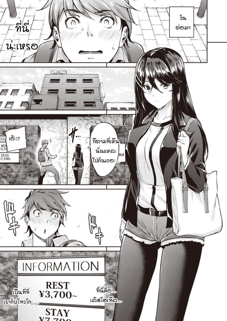 Doujin-Lc- อ่าน โดจิน มังฮวา เกาหลี ญี่ปุ่น จีน แปลไทย ไม่ค่อยเข้าใจความรักสักเท่าไหร่ [Mikuni mizuki] Koitte yoku wakaranai ตอนที่ 1 2 3 4 5 6 7 8 9 10 11 12 13 14 ฟรี ไม่มีโฆษณา อ่าน โดจิน Manhwa เกาหลี ญี่ปุ่น จีน เรามีครบ คัดมาให้เน้นๆ โดจิน 18+ รับประกันความฟินโดย  Doujin Lc