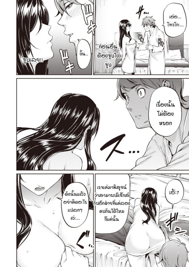 Doujin-Lc- อ่าน โดจิน มังฮวา เกาหลี ญี่ปุ่น จีน แปลไทย ไม่ค่อยเข้าใจความรักสักเท่าไหร่ [Mikuni mizuki] Koitte yoku wakaranai ตอนที่ 1 2 3 4 5 6 7 8 9 10 11 12 13 14 ฟรี ไม่มีโฆษณา อ่าน โดจิน Manhwa เกาหลี ญี่ปุ่น จีน เรามีครบ คัดมาให้เน้นๆ โดจิน 18+ รับประกันความฟินโดย  Doujin Lc