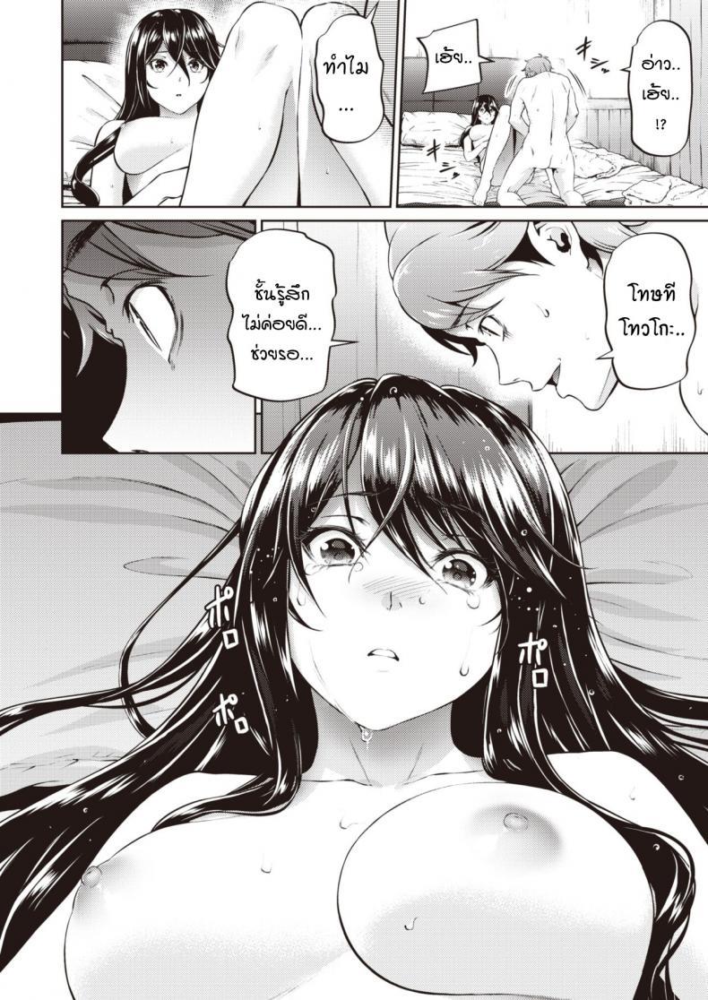 Doujin-Lc- อ่าน โดจิน มังฮวา เกาหลี ญี่ปุ่น จีน แปลไทย ไม่ค่อยเข้าใจความรักสักเท่าไหร่ [Mikuni mizuki] Koitte yoku wakaranai ตอนที่ 1 2 3 4 5 6 7 8 9 10 11 12 13 14 ฟรี ไม่มีโฆษณา อ่าน โดจิน Manhwa เกาหลี ญี่ปุ่น จีน เรามีครบ คัดมาให้เน้นๆ โดจิน 18+ รับประกันความฟินโดย  Doujin Lc