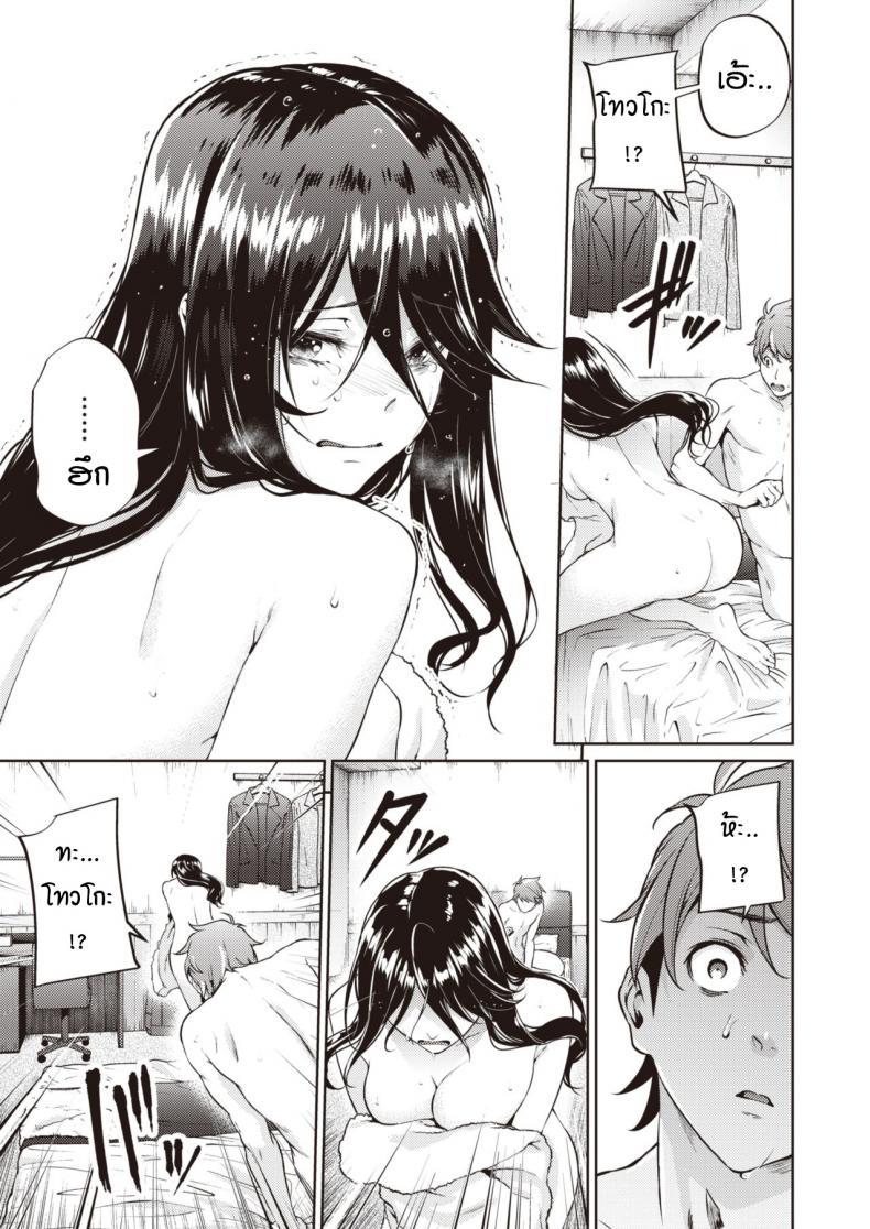 Doujin-Lc- อ่าน โดจิน มังฮวา เกาหลี ญี่ปุ่น จีน แปลไทย ไม่ค่อยเข้าใจความรักสักเท่าไหร่ [Mikuni mizuki] Koitte yoku wakaranai ตอนที่ 1 2 3 4 5 6 7 8 9 10 11 12 13 14 ฟรี ไม่มีโฆษณา อ่าน โดจิน Manhwa เกาหลี ญี่ปุ่น จีน เรามีครบ คัดมาให้เน้นๆ โดจิน 18+ รับประกันความฟินโดย  Doujin Lc