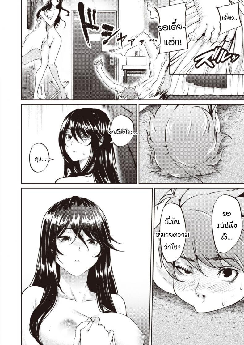 Doujin-Lc- อ่าน โดจิน มังฮวา เกาหลี ญี่ปุ่น จีน แปลไทย ไม่ค่อยเข้าใจความรักสักเท่าไหร่ [Mikuni mizuki] Koitte yoku wakaranai ตอนที่ 1 2 3 4 5 6 7 8 9 10 11 12 13 14 ฟรี ไม่มีโฆษณา อ่าน โดจิน Manhwa เกาหลี ญี่ปุ่น จีน เรามีครบ คัดมาให้เน้นๆ โดจิน 18+ รับประกันความฟินโดย  Doujin Lc