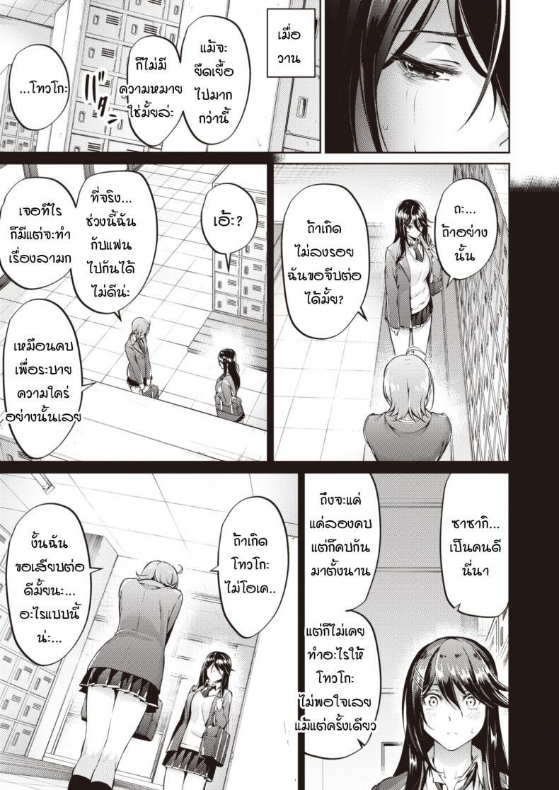 Doujin-Lc- อ่าน โดจิน มังฮวา เกาหลี ญี่ปุ่น จีน แปลไทย ไม่ค่อยเข้าใจความรักสักเท่าไหร่ [Mikuni mizuki] Koitte yoku wakaranai ตอนที่ 1 2 3 4 5 6 7 8 9 10 11 12 13 14 ฟรี ไม่มีโฆษณา อ่าน โดจิน Manhwa เกาหลี ญี่ปุ่น จีน เรามีครบ คัดมาให้เน้นๆ โดจิน 18+ รับประกันความฟินโดย  Doujin Lc