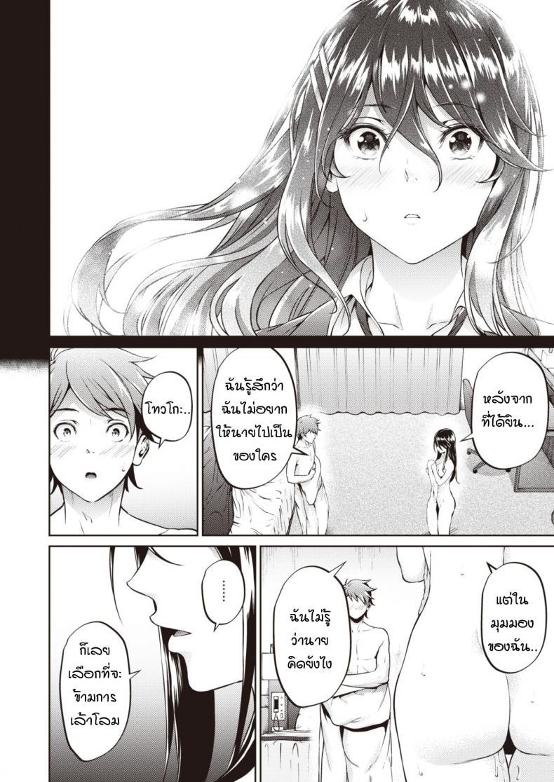 Doujin-Lc- อ่าน โดจิน มังฮวา เกาหลี ญี่ปุ่น จีน แปลไทย ไม่ค่อยเข้าใจความรักสักเท่าไหร่ [Mikuni mizuki] Koitte yoku wakaranai ตอนที่ 1 2 3 4 5 6 7 8 9 10 11 12 13 14 ฟรี ไม่มีโฆษณา อ่าน โดจิน Manhwa เกาหลี ญี่ปุ่น จีน เรามีครบ คัดมาให้เน้นๆ โดจิน 18+ รับประกันความฟินโดย  Doujin Lc