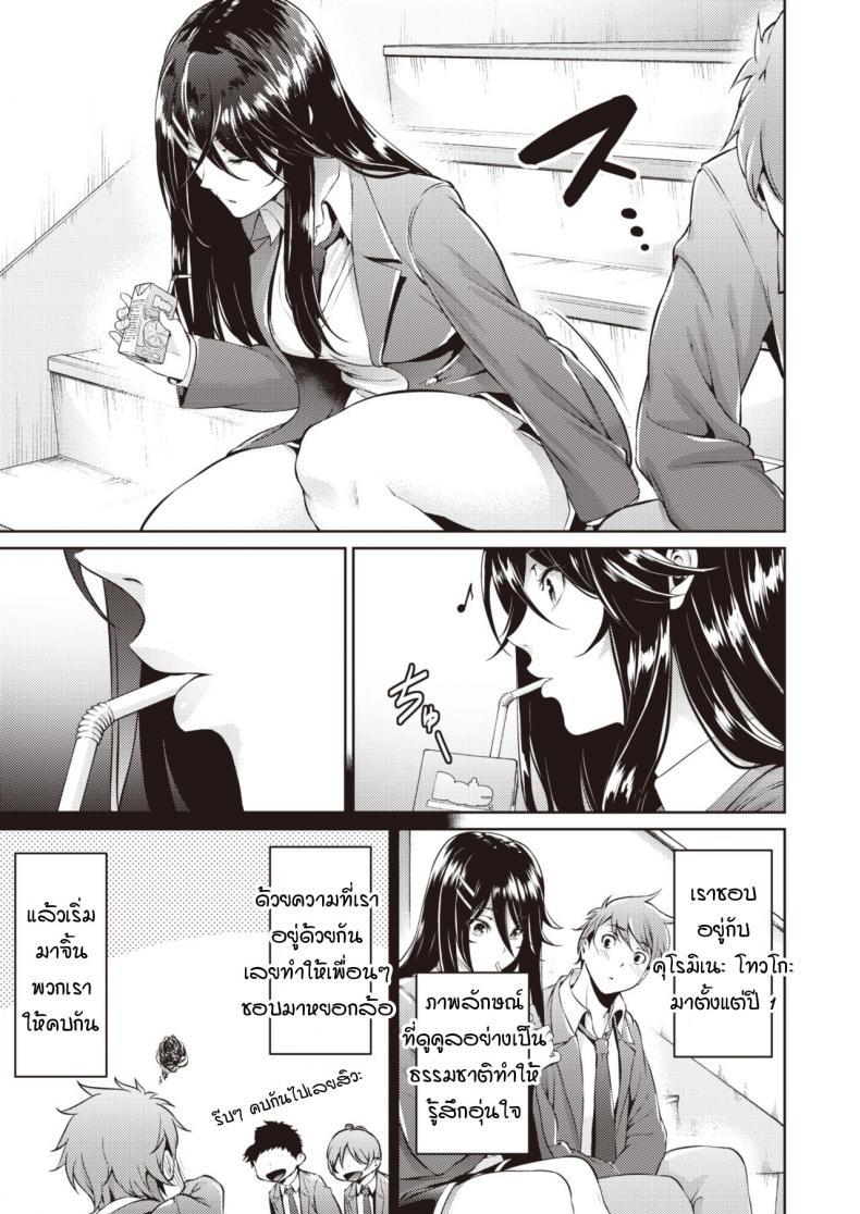 Doujin-Lc- อ่าน โดจิน มังฮวา เกาหลี ญี่ปุ่น จีน แปลไทย ไม่ค่อยเข้าใจความรักสักเท่าไหร่ [Mikuni mizuki] Koitte yoku wakaranai ตอนที่ 1 2 3 4 5 6 7 8 9 10 11 12 13 14 ฟรี ไม่มีโฆษณา อ่าน โดจิน Manhwa เกาหลี ญี่ปุ่น จีน เรามีครบ คัดมาให้เน้นๆ โดจิน 18+ รับประกันความฟินโดย  Doujin Lc