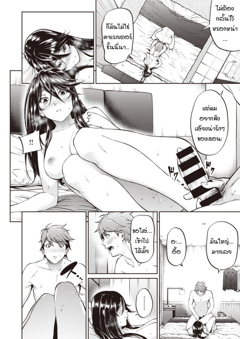 Doujin-Lc- อ่าน โดจิน มังฮวา เกาหลี ญี่ปุ่น จีน แปลไทย ไม่ค่อยเข้าใจความรักสักเท่าไหร่ [Mikuni mizuki] Koitte yoku wakaranai ตอนที่ 1 2 3 4 5 6 7 8 9 10 11 12 13 14 ฟรี ไม่มีโฆษณา อ่าน โดจิน Manhwa เกาหลี ญี่ปุ่น จีน เรามีครบ คัดมาให้เน้นๆ โดจิน 18+ รับประกันความฟินโดย  Doujin Lc