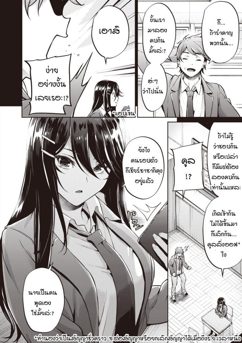 Doujin-Lc- อ่าน โดจิน มังฮวา เกาหลี ญี่ปุ่น จีน แปลไทย ไม่ค่อยเข้าใจความรักสักเท่าไหร่ [Mikuni mizuki] Koitte yoku wakaranai ตอนที่ 1 2 3 4 5 6 7 8 9 10 11 12 13 14 ฟรี ไม่มีโฆษณา อ่าน โดจิน Manhwa เกาหลี ญี่ปุ่น จีน เรามีครบ คัดมาให้เน้นๆ โดจิน 18+ รับประกันความฟินโดย  Doujin Lc