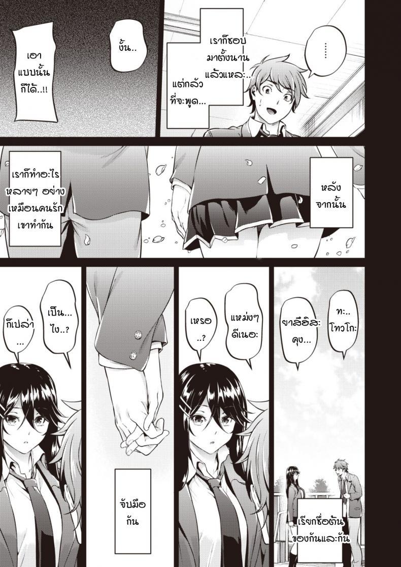 Doujin-Lc- อ่าน โดจิน มังฮวา เกาหลี ญี่ปุ่น จีน แปลไทย ไม่ค่อยเข้าใจความรักสักเท่าไหร่ [Mikuni mizuki] Koitte yoku wakaranai ตอนที่ 1 2 3 4 5 6 7 8 9 10 11 12 13 14 ฟรี ไม่มีโฆษณา อ่าน โดจิน Manhwa เกาหลี ญี่ปุ่น จีน เรามีครบ คัดมาให้เน้นๆ โดจิน 18+ รับประกันความฟินโดย  Doujin Lc