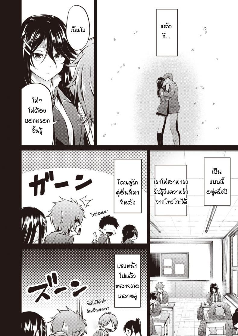 Doujin-Lc- อ่าน โดจิน มังฮวา เกาหลี ญี่ปุ่น จีน แปลไทย ไม่ค่อยเข้าใจความรักสักเท่าไหร่ [Mikuni mizuki] Koitte yoku wakaranai ตอนที่ 1 2 3 4 5 6 7 8 9 10 11 12 13 14 ฟรี ไม่มีโฆษณา อ่าน โดจิน Manhwa เกาหลี ญี่ปุ่น จีน เรามีครบ คัดมาให้เน้นๆ โดจิน 18+ รับประกันความฟินโดย  Doujin Lc