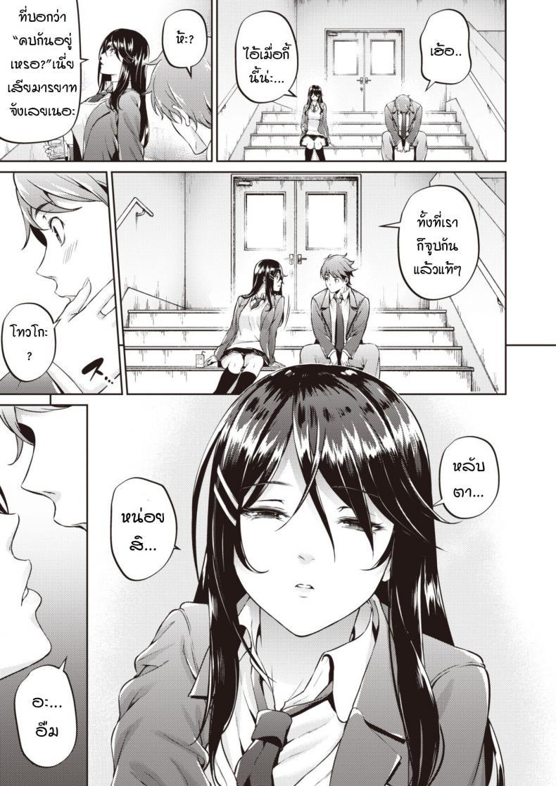 Doujin-Lc- อ่าน โดจิน มังฮวา เกาหลี ญี่ปุ่น จีน แปลไทย ไม่ค่อยเข้าใจความรักสักเท่าไหร่ [Mikuni mizuki] Koitte yoku wakaranai ตอนที่ 1 2 3 4 5 6 7 8 9 10 11 12 13 14 ฟรี ไม่มีโฆษณา อ่าน โดจิน Manhwa เกาหลี ญี่ปุ่น จีน เรามีครบ คัดมาให้เน้นๆ โดจิน 18+ รับประกันความฟินโดย  Doujin Lc
