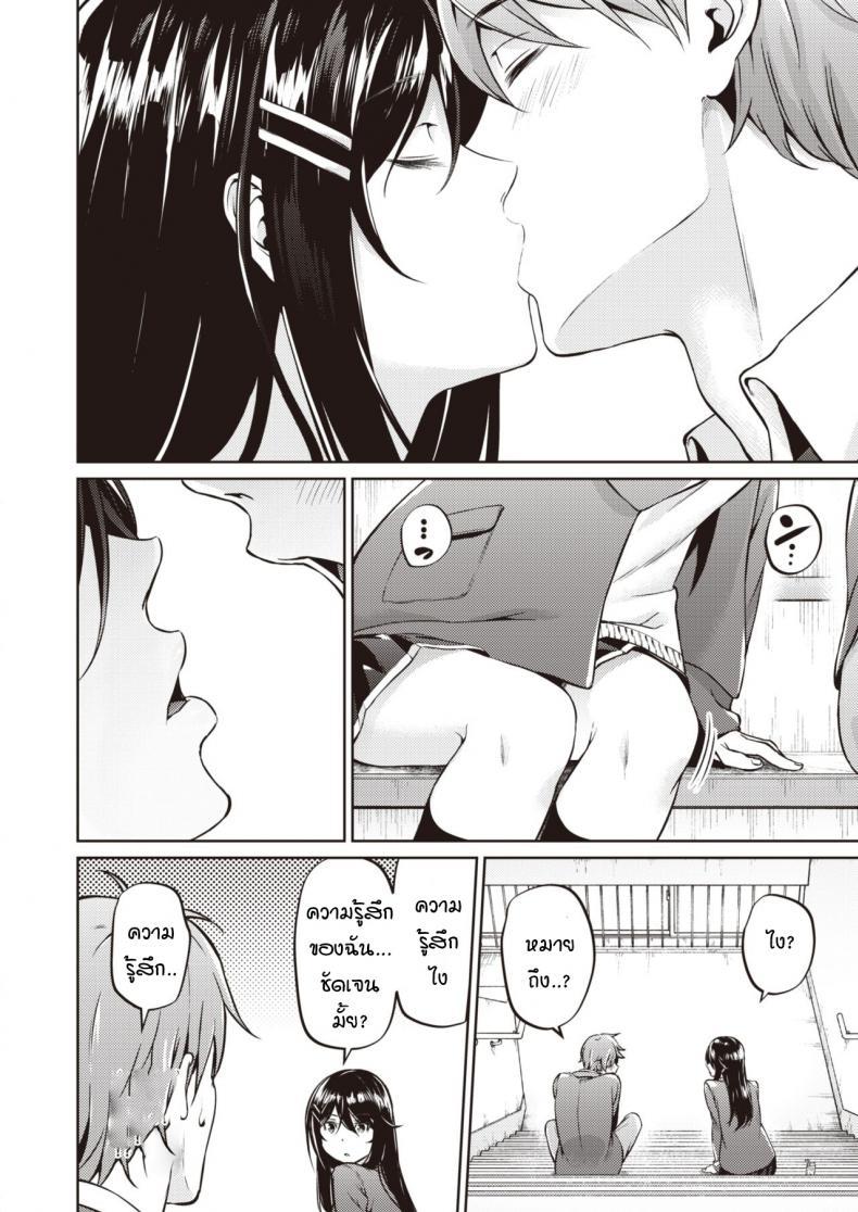 Doujin-Lc- อ่าน โดจิน มังฮวา เกาหลี ญี่ปุ่น จีน แปลไทย ไม่ค่อยเข้าใจความรักสักเท่าไหร่ [Mikuni mizuki] Koitte yoku wakaranai ตอนที่ 1 2 3 4 5 6 7 8 9 10 11 12 13 14 ฟรี ไม่มีโฆษณา อ่าน โดจิน Manhwa เกาหลี ญี่ปุ่น จีน เรามีครบ คัดมาให้เน้นๆ โดจิน 18+ รับประกันความฟินโดย  Doujin Lc