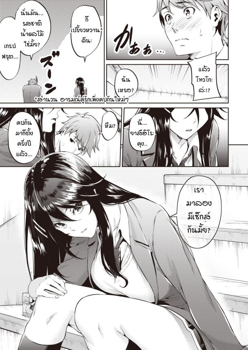Doujin-Lc- อ่าน โดจิน มังฮวา เกาหลี ญี่ปุ่น จีน แปลไทย ไม่ค่อยเข้าใจความรักสักเท่าไหร่ [Mikuni mizuki] Koitte yoku wakaranai ตอนที่ 1 2 3 4 5 6 7 8 9 10 11 12 13 14 ฟรี ไม่มีโฆษณา อ่าน โดจิน Manhwa เกาหลี ญี่ปุ่น จีน เรามีครบ คัดมาให้เน้นๆ โดจิน 18+ รับประกันความฟินโดย  Doujin Lc