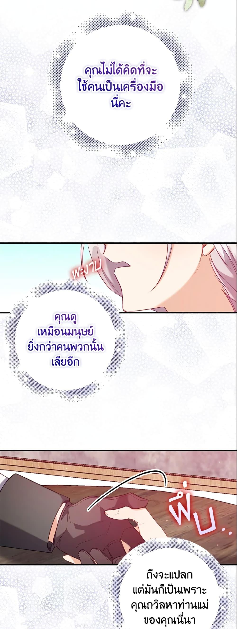 Manga-lc-com อ่านมังงะ อ่านการ์ตูน ออนไลน์ ฟรี Only Realized After Losing You ตอนที่ 1 2 3 4 5 6 7 8 9 10 11 12 13 14 ฟรี ไม่มีโฆษณา Manga-lc - อ่าน มังงะ อ่าน การ์ตูน ออนไลน์ อ่านมังงะ ฟรี