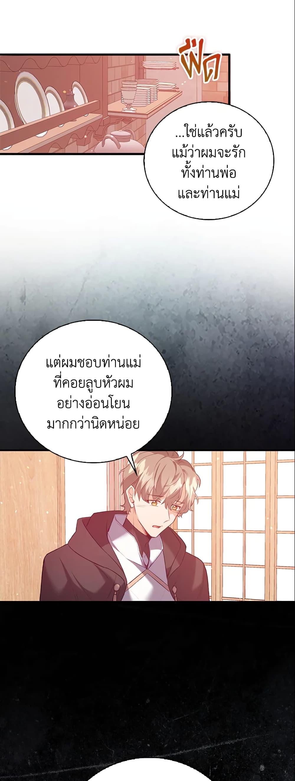 Manga-lc-com อ่านมังงะ อ่านการ์ตูน ออนไลน์ ฟรี Only Realized After Losing You ตอนที่ 1 2 3 4 5 6 7 8 9 10 11 12 13 14 ฟรี ไม่มีโฆษณา Manga-lc - อ่าน มังงะ อ่าน การ์ตูน ออนไลน์ อ่านมังงะ ฟรี