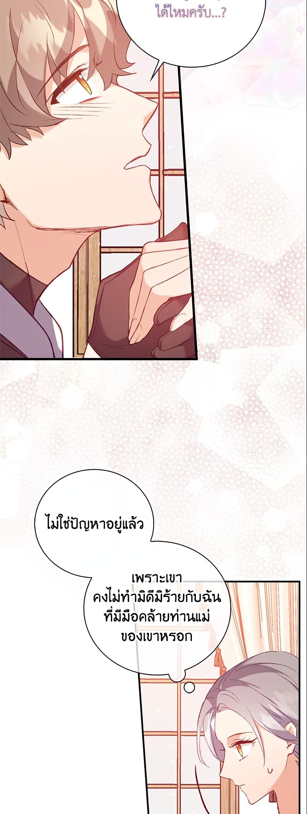 Manga-lc-com อ่านมังงะ อ่านการ์ตูน ออนไลน์ ฟรี Only Realized After Losing You ตอนที่ 1 2 3 4 5 6 7 8 9 10 11 12 13 14 ฟรี ไม่มีโฆษณา Manga-lc - อ่าน มังงะ อ่าน การ์ตูน ออนไลน์ อ่านมังงะ ฟรี