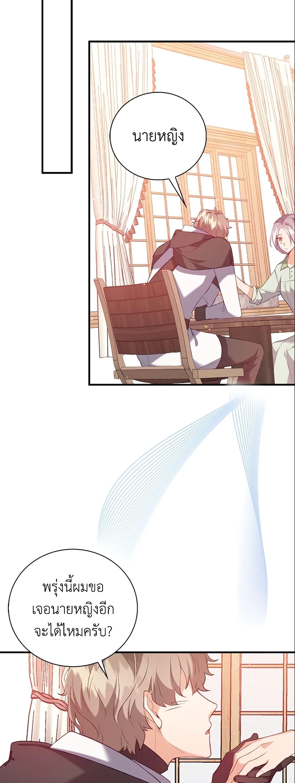 Manga-lc-com อ่านมังงะ อ่านการ์ตูน ออนไลน์ ฟรี Only Realized After Losing You ตอนที่ 1 2 3 4 5 6 7 8 9 10 11 12 13 14 ฟรี ไม่มีโฆษณา Manga-lc - อ่าน มังงะ อ่าน การ์ตูน ออนไลน์ อ่านมังงะ ฟรี