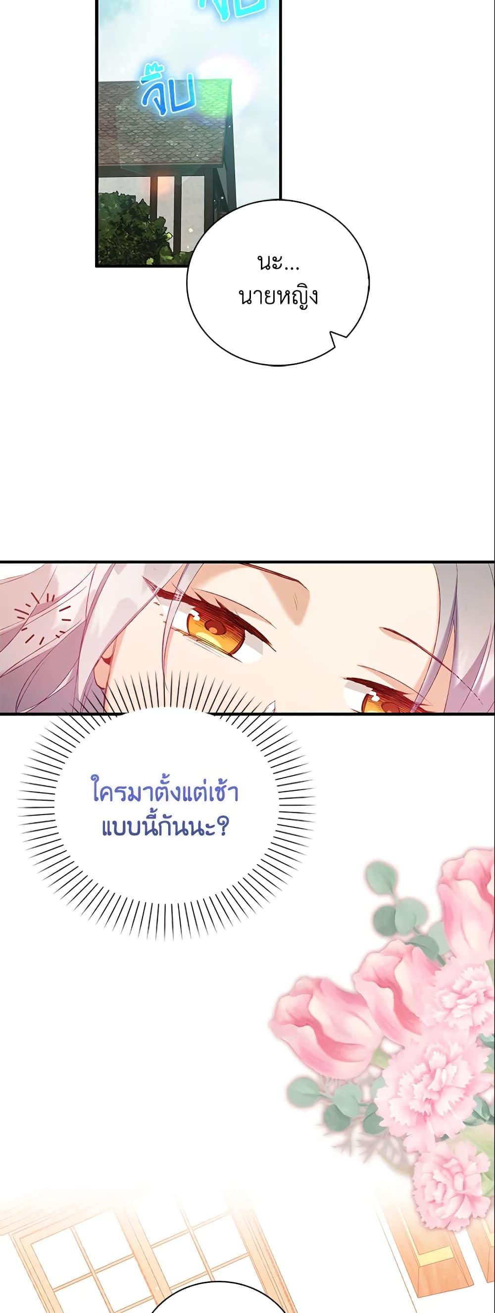 Manga-lc-com อ่านมังงะ อ่านการ์ตูน ออนไลน์ ฟรี Only Realized After Losing You ตอนที่ 1 2 3 4 5 6 7 8 9 10 11 12 13 14 ฟรี ไม่มีโฆษณา Manga-lc - อ่าน มังงะ อ่าน การ์ตูน ออนไลน์ อ่านมังงะ ฟรี