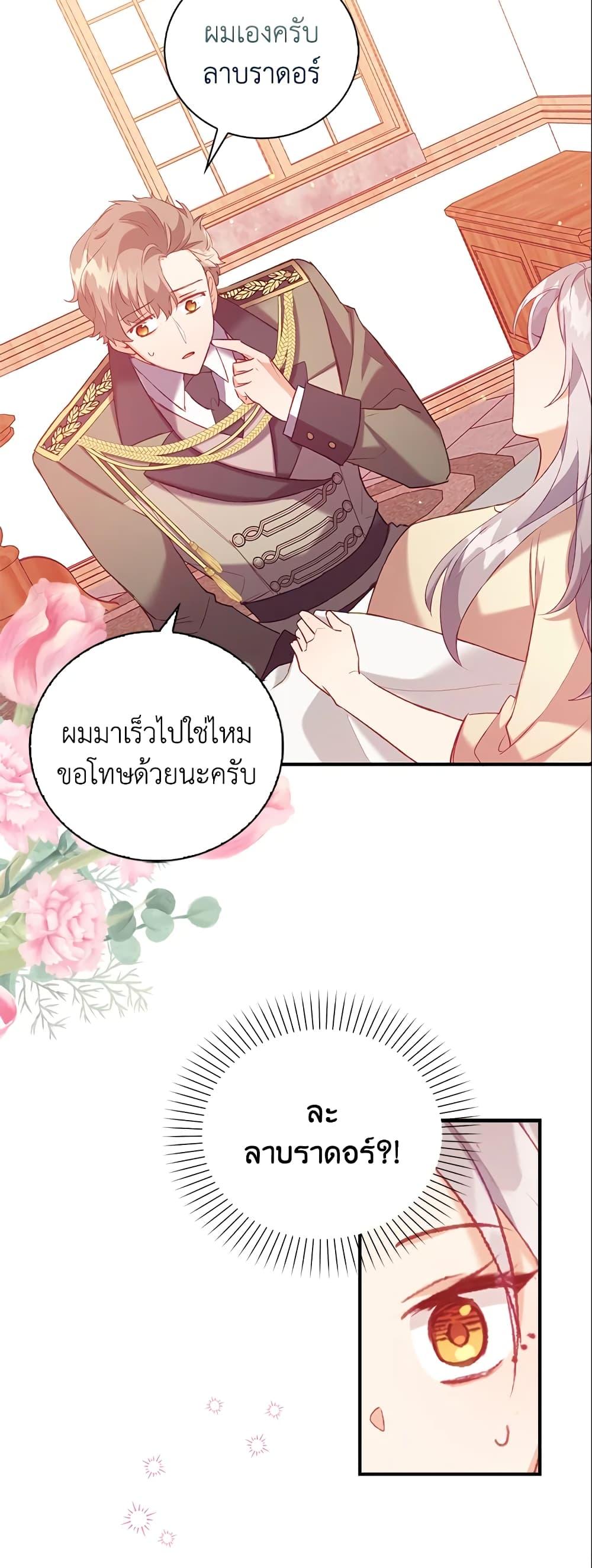Manga-lc-com อ่านมังงะ อ่านการ์ตูน ออนไลน์ ฟรี Only Realized After Losing You ตอนที่ 1 2 3 4 5 6 7 8 9 10 11 12 13 14 ฟรี ไม่มีโฆษณา Manga-lc - อ่าน มังงะ อ่าน การ์ตูน ออนไลน์ อ่านมังงะ ฟรี