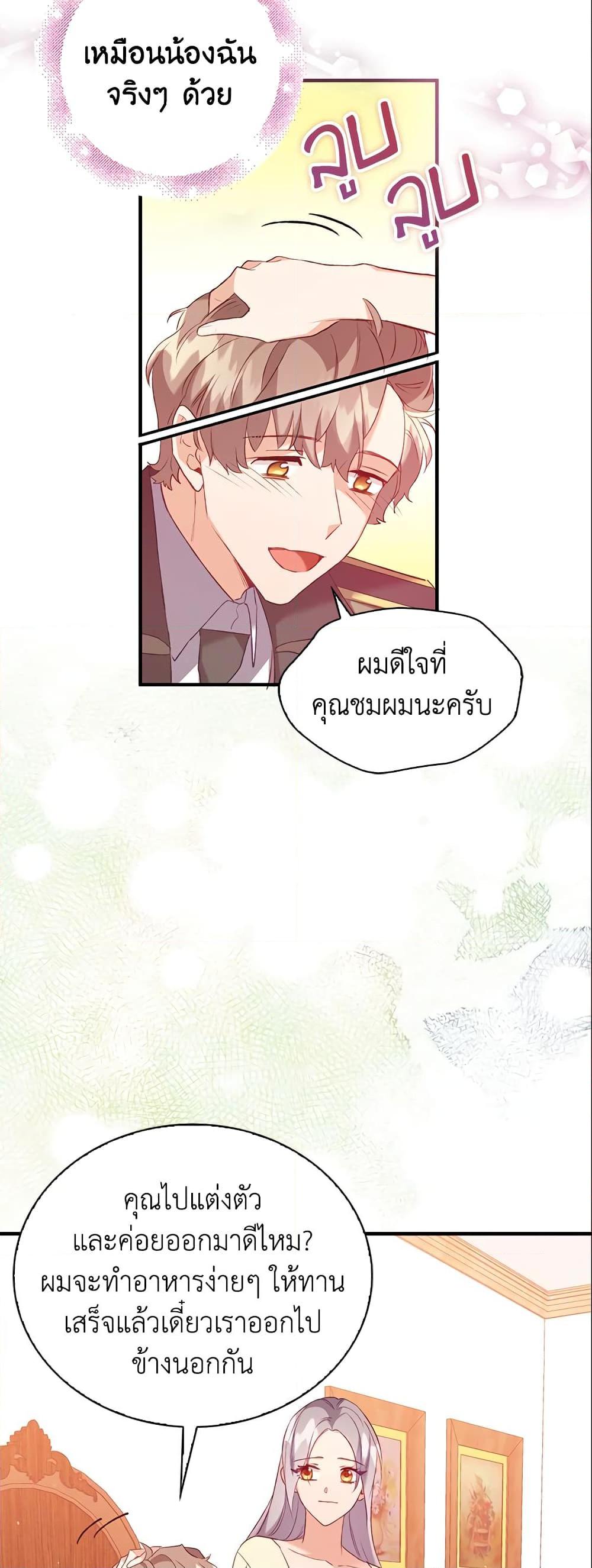 Manga-lc-com อ่านมังงะ อ่านการ์ตูน ออนไลน์ ฟรี Only Realized After Losing You ตอนที่ 1 2 3 4 5 6 7 8 9 10 11 12 13 14 ฟรี ไม่มีโฆษณา Manga-lc - อ่าน มังงะ อ่าน การ์ตูน ออนไลน์ อ่านมังงะ ฟรี
