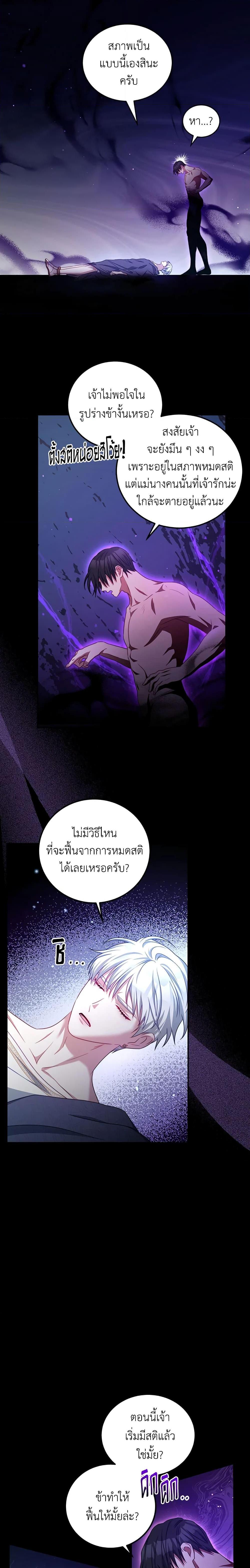 Manga-lc-com อ่านมังงะ อ่านการ์ตูน ออนไลน์ ฟรี I Have Become The Heroes’ Rival ตอนที่ 1 2 3 4 5 6 7 8 9 10 11 12 13 14 ฟรี ไม่มีโฆษณา Manga-lc - อ่าน มังงะ อ่าน การ์ตูน ออนไลน์ อ่านมังงะ ฟรี