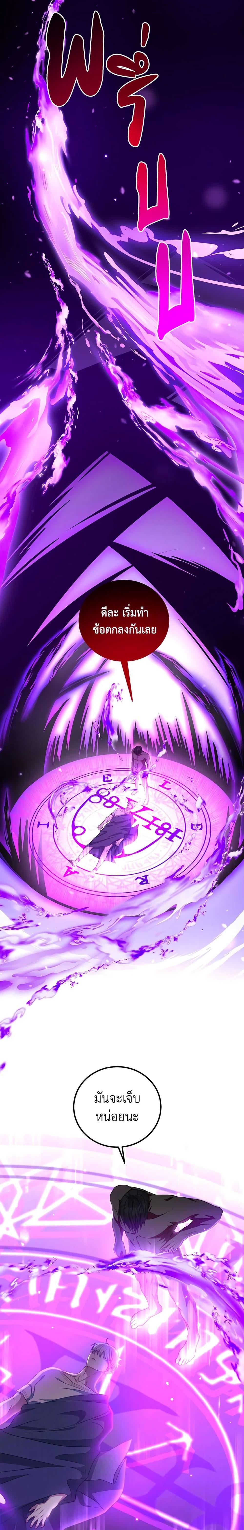 Manga-lc-com อ่านมังงะ อ่านการ์ตูน ออนไลน์ ฟรี I Have Become The Heroes’ Rival ตอนที่ 1 2 3 4 5 6 7 8 9 10 11 12 13 14 ฟรี ไม่มีโฆษณา Manga-lc - อ่าน มังงะ อ่าน การ์ตูน ออนไลน์ อ่านมังงะ ฟรี