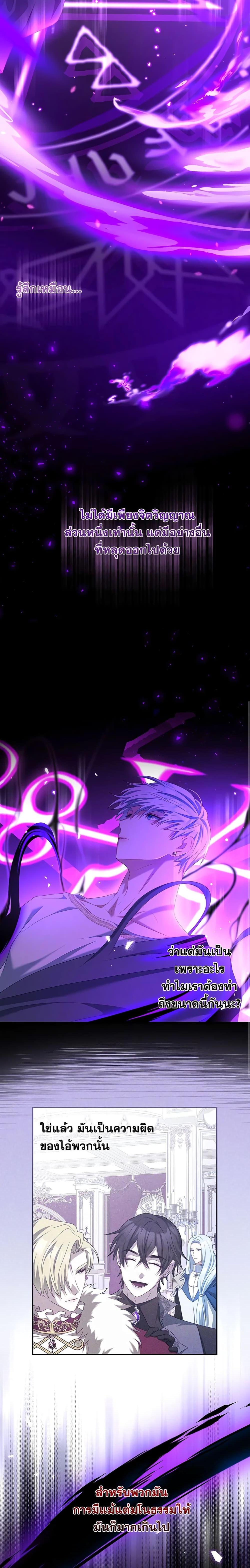 Manga-lc-com อ่านมังงะ อ่านการ์ตูน ออนไลน์ ฟรี I Have Become The Heroes’ Rival ตอนที่ 1 2 3 4 5 6 7 8 9 10 11 12 13 14 ฟรี ไม่มีโฆษณา Manga-lc - อ่าน มังงะ อ่าน การ์ตูน ออนไลน์ อ่านมังงะ ฟรี