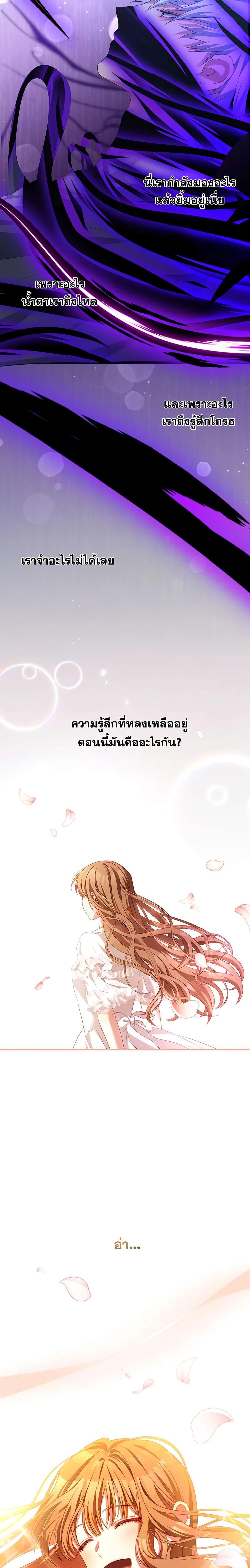 Manga-lc-com อ่านมังงะ อ่านการ์ตูน ออนไลน์ ฟรี I Have Become The Heroes’ Rival ตอนที่ 1 2 3 4 5 6 7 8 9 10 11 12 13 14 ฟรี ไม่มีโฆษณา Manga-lc - อ่าน มังงะ อ่าน การ์ตูน ออนไลน์ อ่านมังงะ ฟรี