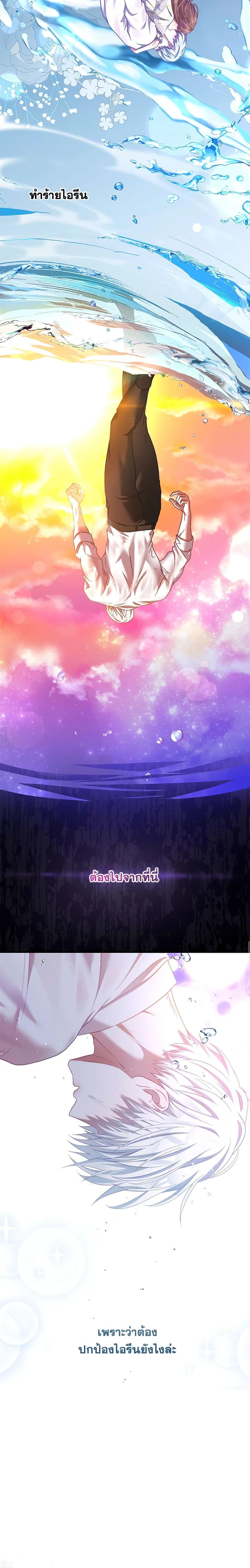 Manga-lc-com อ่านมังงะ อ่านการ์ตูน ออนไลน์ ฟรี I Have Become The Heroes’ Rival ตอนที่ 1 2 3 4 5 6 7 8 9 10 11 12 13 14 ฟรี ไม่มีโฆษณา Manga-lc - อ่าน มังงะ อ่าน การ์ตูน ออนไลน์ อ่านมังงะ ฟรี