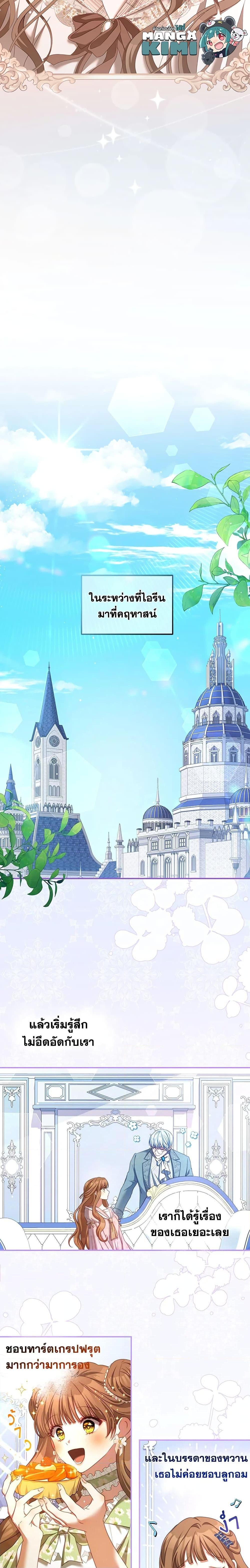 Manga-lc-com อ่านมังงะ อ่านการ์ตูน ออนไลน์ ฟรี I Have Become The Heroes’ Rival ตอนที่ 1 2 3 4 5 6 7 8 9 10 11 12 13 14 ฟรี ไม่มีโฆษณา Manga-lc - อ่าน มังงะ อ่าน การ์ตูน ออนไลน์ อ่านมังงะ ฟรี