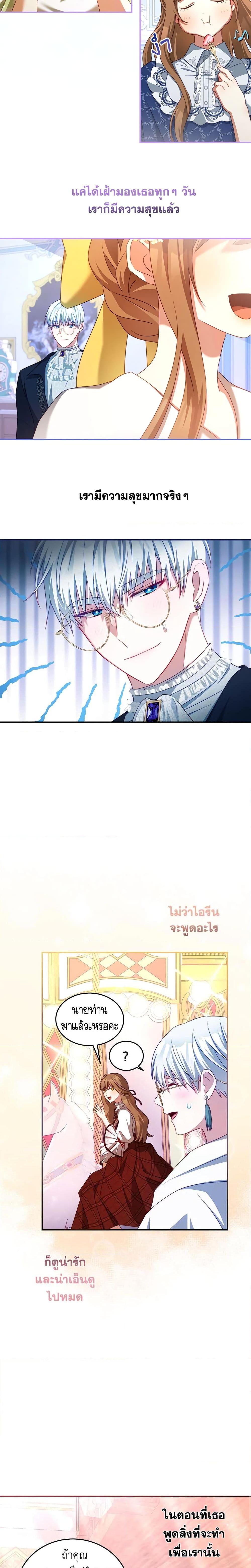 Manga-lc-com อ่านมังงะ อ่านการ์ตูน ออนไลน์ ฟรี I Have Become The Heroes’ Rival ตอนที่ 1 2 3 4 5 6 7 8 9 10 11 12 13 14 ฟรี ไม่มีโฆษณา Manga-lc - อ่าน มังงะ อ่าน การ์ตูน ออนไลน์ อ่านมังงะ ฟรี