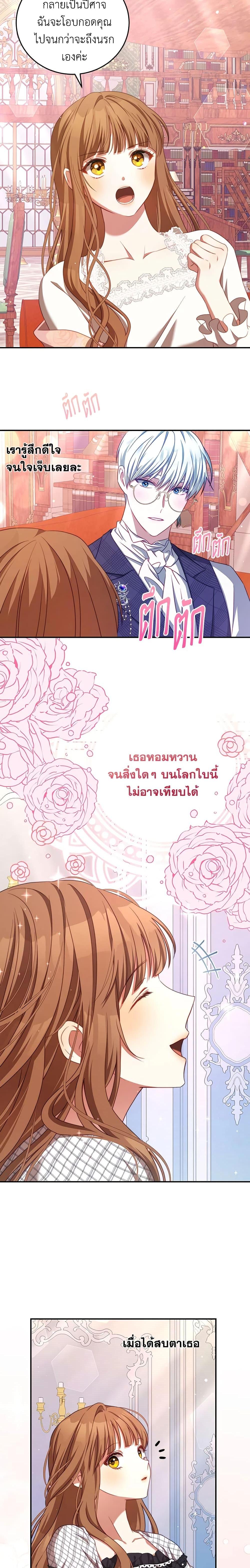 Manga-lc-com อ่านมังงะ อ่านการ์ตูน ออนไลน์ ฟรี I Have Become The Heroes’ Rival ตอนที่ 1 2 3 4 5 6 7 8 9 10 11 12 13 14 ฟรี ไม่มีโฆษณา Manga-lc - อ่าน มังงะ อ่าน การ์ตูน ออนไลน์ อ่านมังงะ ฟรี