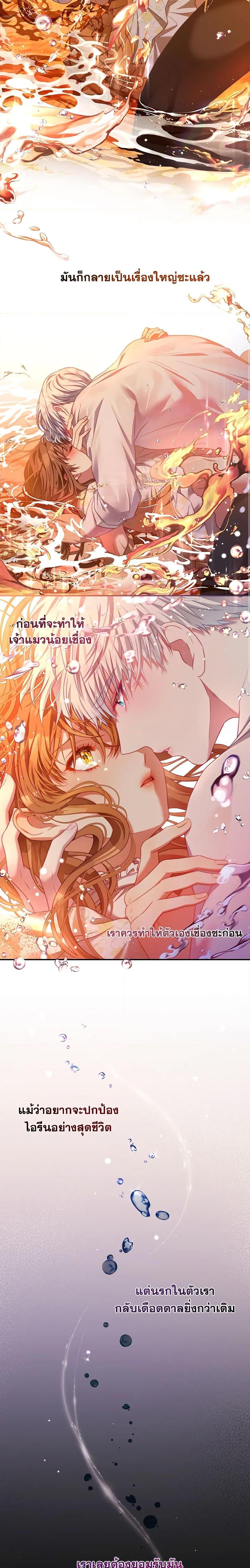 Manga-lc-com อ่านมังงะ อ่านการ์ตูน ออนไลน์ ฟรี I Have Become The Heroes’ Rival ตอนที่ 1 2 3 4 5 6 7 8 9 10 11 12 13 14 ฟรี ไม่มีโฆษณา Manga-lc - อ่าน มังงะ อ่าน การ์ตูน ออนไลน์ อ่านมังงะ ฟรี