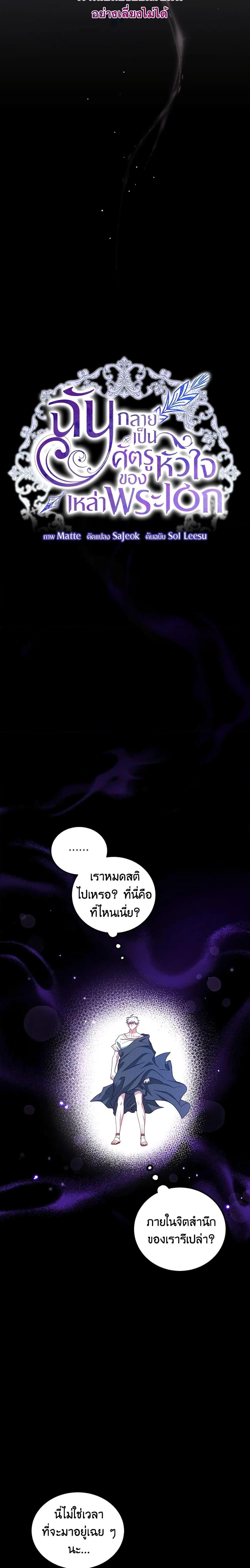 Manga-lc-com อ่านมังงะ อ่านการ์ตูน ออนไลน์ ฟรี I Have Become The Heroes’ Rival ตอนที่ 1 2 3 4 5 6 7 8 9 10 11 12 13 14 ฟรี ไม่มีโฆษณา Manga-lc - อ่าน มังงะ อ่าน การ์ตูน ออนไลน์ อ่านมังงะ ฟรี