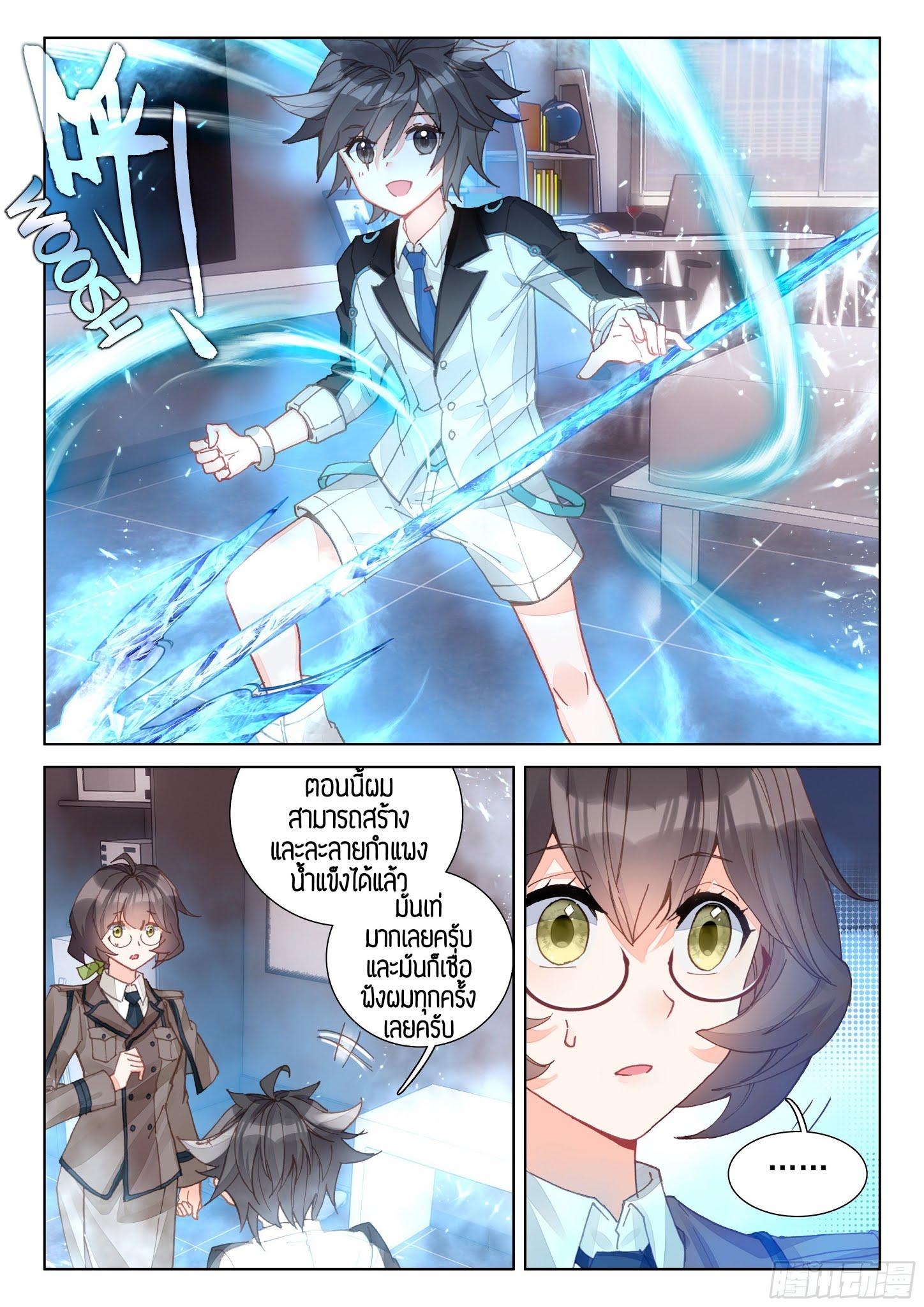 Manga-lc-com อ่านมังงะ อ่านการ์ตูน ออนไลน์ ฟรี Douluo Dalu IV ตอนที่ 1 2 3 4 5 6 7 8 9 10 11 12 13 14 ฟรี ไม่มีโฆษณา Manga-lc - อ่าน มังงะ อ่าน การ์ตูน ออนไลน์ อ่านมังงะ ฟรี