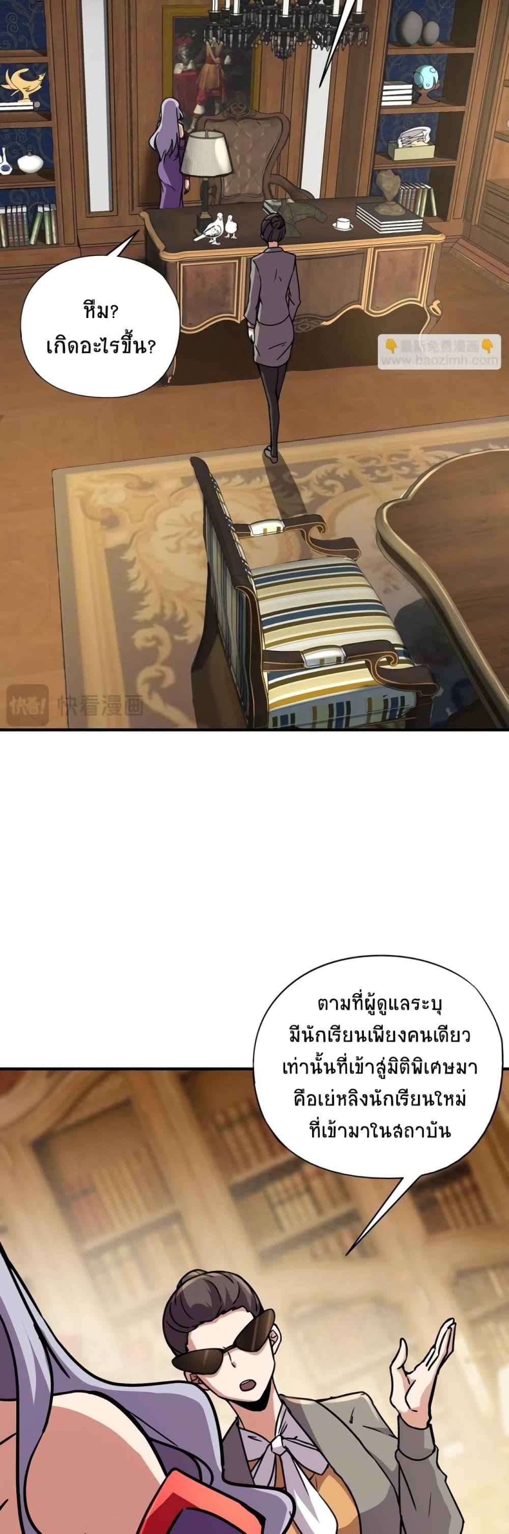 Manga-lc-com อ่านมังงะ อ่านการ์ตูน ออนไลน์ ฟรี Taming Spiritual Pets My Spiritual Pet is a Female Zombie ตอนที่ 1 2 3 4 5 6 7 8 9 10 11 12 13 14 ฟรี ไม่มีโฆษณา Manga-lc - อ่าน มังงะ อ่าน การ์ตูน ออนไลน์ อ่านมังงะ ฟรี