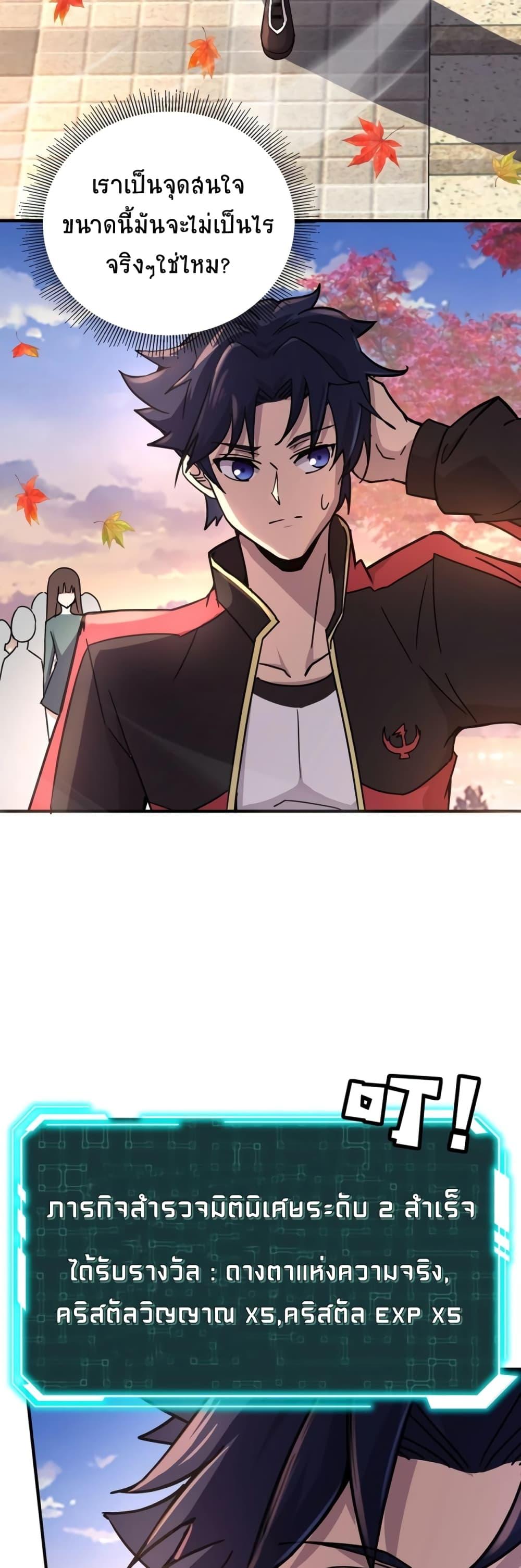 Manga-lc-com อ่านมังงะ อ่านการ์ตูน ออนไลน์ ฟรี Taming Spiritual Pets My Spiritual Pet is a Female Zombie ตอนที่ 1 2 3 4 5 6 7 8 9 10 11 12 13 14 ฟรี ไม่มีโฆษณา Manga-lc - อ่าน มังงะ อ่าน การ์ตูน ออนไลน์ อ่านมังงะ ฟรี