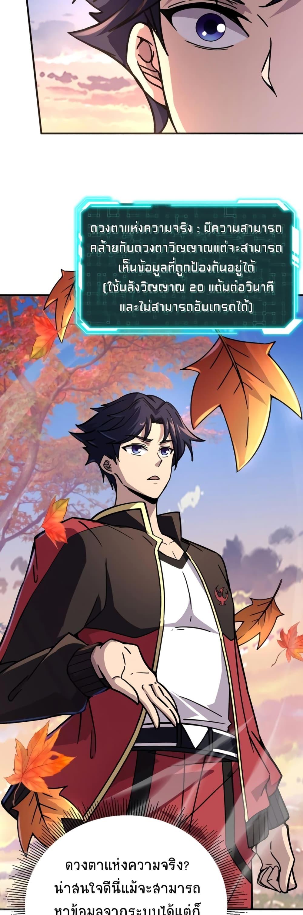 Manga-lc-com อ่านมังงะ อ่านการ์ตูน ออนไลน์ ฟรี Taming Spiritual Pets My Spiritual Pet is a Female Zombie ตอนที่ 1 2 3 4 5 6 7 8 9 10 11 12 13 14 ฟรี ไม่มีโฆษณา Manga-lc - อ่าน มังงะ อ่าน การ์ตูน ออนไลน์ อ่านมังงะ ฟรี