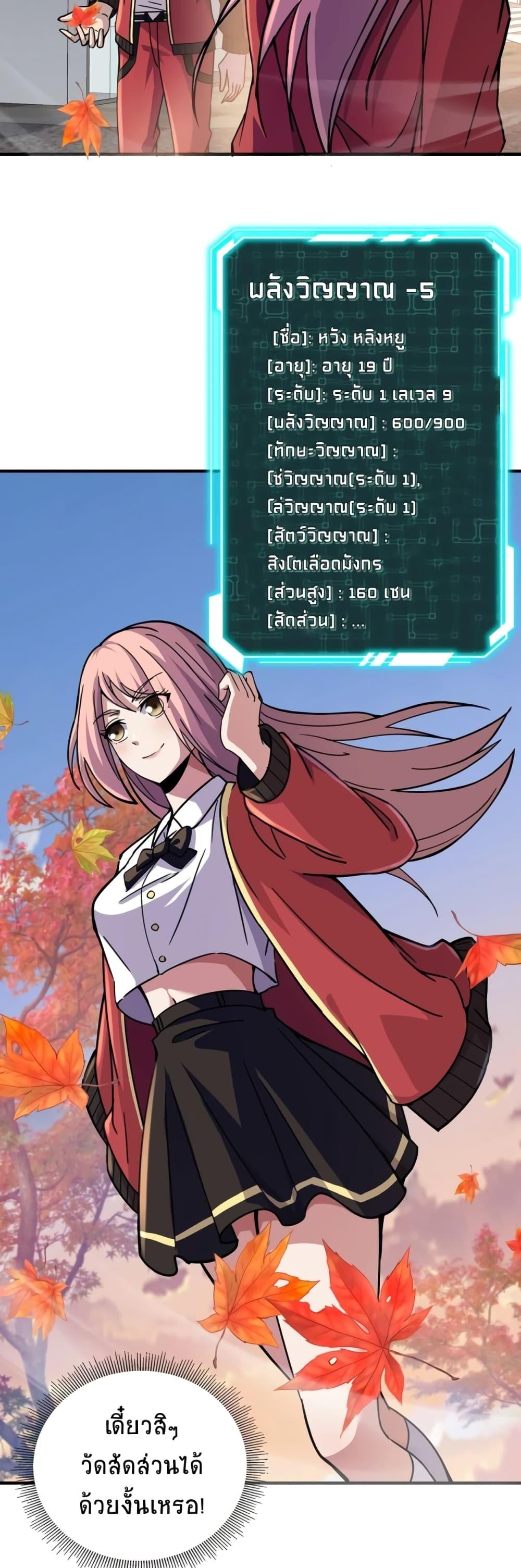 Manga-lc-com อ่านมังงะ อ่านการ์ตูน ออนไลน์ ฟรี Taming Spiritual Pets My Spiritual Pet is a Female Zombie ตอนที่ 1 2 3 4 5 6 7 8 9 10 11 12 13 14 ฟรี ไม่มีโฆษณา Manga-lc - อ่าน มังงะ อ่าน การ์ตูน ออนไลน์ อ่านมังงะ ฟรี